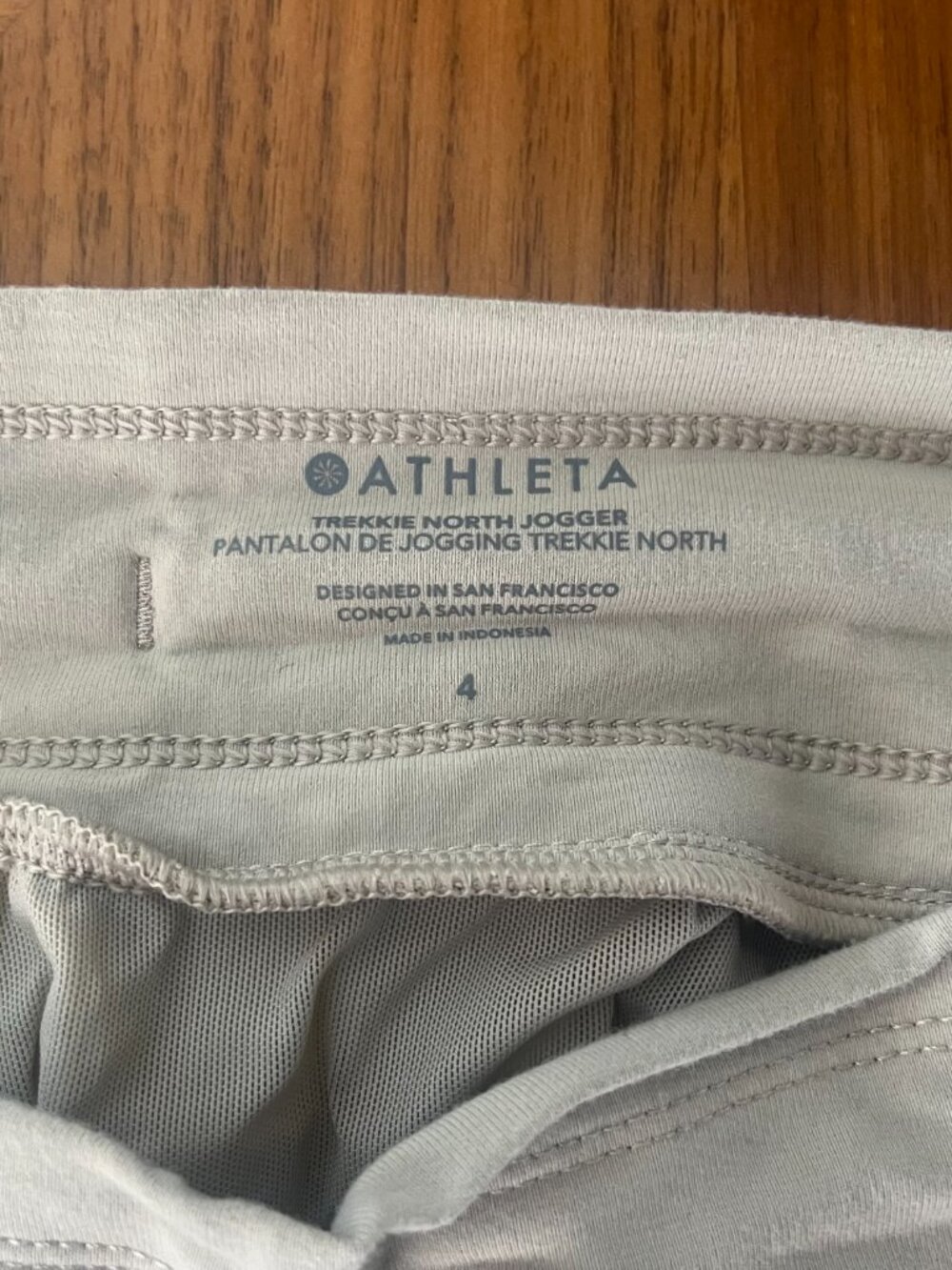 Athleta Trekkie North Jogger Pants, Khaki, Size 4, EUC - Picture 4 of 6